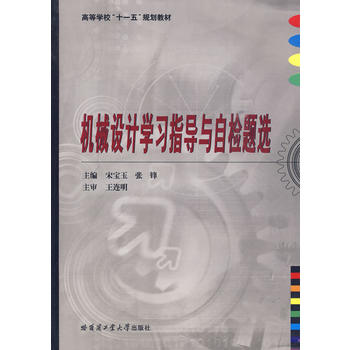 �C(j��)е�O(sh��)Ӌ(j��)�W(xu��)��(x��)ָ��(d��o)�c�ԙz�}�x