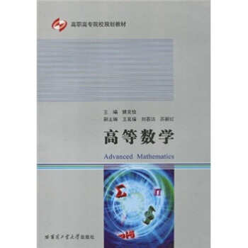 ���ߌ�ԺУҎ(gu��)���̲ģ��ߵȔ�(sh��)�W(xu��)