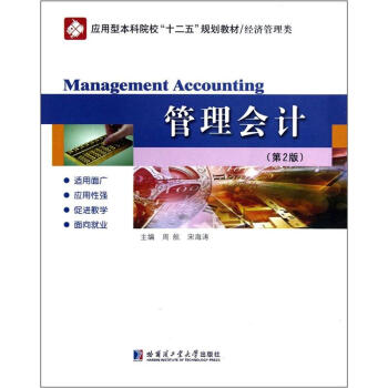 ��(j��ng)�������(y��ng)���ͱ���Ժ����ʮ���塱Ҏ(gu��)���̲ģ������Ӌ����2�棩