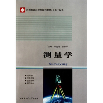 ��ľ�����(y��ng)���ͱ���ԺУҎ(gu��)���̲ģ��y���W(xu��)