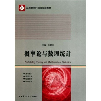 �����ͱ���ԺУҎ(gu��)���̲ģ�����Փ�c��(sh��)���y(t��ng)Ӌ