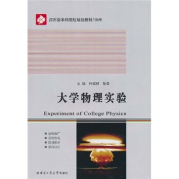 ��(y��ng)���ͱ���ԺУҎ(gu��)���̲ġ���������W(xu��)���팍(sh��)�(y��n)