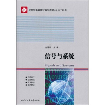 ��(y��ng)���ͱ���ԺУҎ(gu��)���̲ġ�ͨ�Ź������̖�cϵ�y(t��ng)