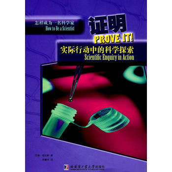 ���ӳɞ�һ���ƌW�ҡ����C�� ���H�Є��еĿƌW̽��