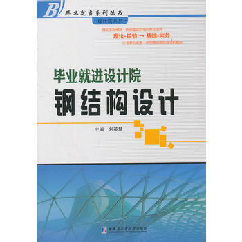 ���I(y��)���M(j��n)�O(sh��)Ӌ(j��)Ժ��䓽Y(ji��)��(g��u)�O(sh��)Ӌ(j��)��