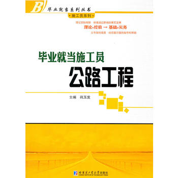 ���I(y��)�ͮ�(d��ng)ʩ���T����·���̣�