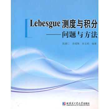 Lebesgue �y���c�e�֡������}�c����