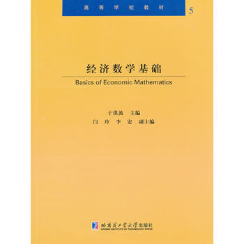 ��(j��ng)��(j��)��(sh��)�W(xu��)���A(ch��)