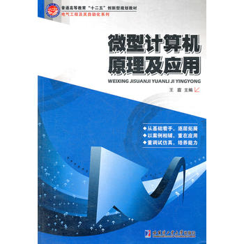 ΢��Ӌ(j��)��C(j��)ԭ������(y��ng)��