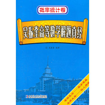 ���ʽy(t��ng)Ӌ(j��)�� ������ߵȔ�(sh��)�W(xu��)���}�潛(j��ng)