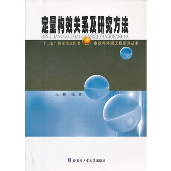 ������(g��u)Ч�P(gu��n)ϵ���о����������i��