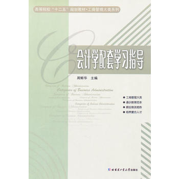 ��(hu��)Ӌ(j��)�W(xu��)���׌W(xu��)��(x��)ָ��(d��o)