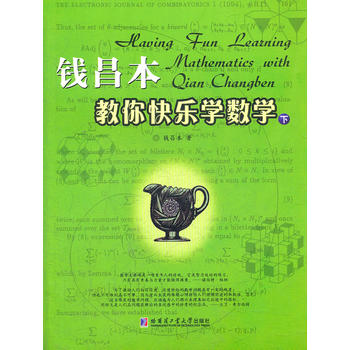 �X��������옷�W(xu��)��(sh��)�W(xu��)���£�