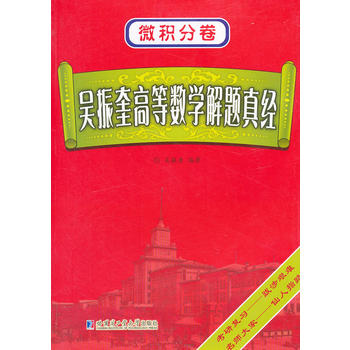 ������ߵȔ�(sh��)�W(xu��)���}�潛(j��ng) ΢�e�־�