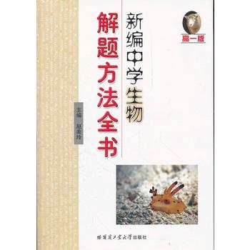 �¾��ЌW������}����ȫ������һ�棩