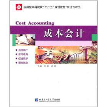 ��(j��ng)����������ͱ���ԺУʮ����Ҏ(gu��)���̲ģ��ɱ���Ӌ