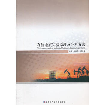 ʯ�͵��|���ԭ������������