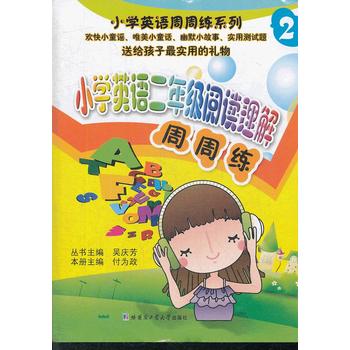 С�WӢ�Z���ܾ�ϵ�С���С�WӢ�Z���꼉��x�������ܾ�