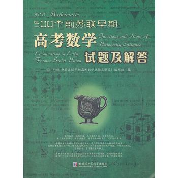 500��(g��)ǰ�K(li��n)���ڸ߿���(sh��)�W(xu��)ԇ�}�����