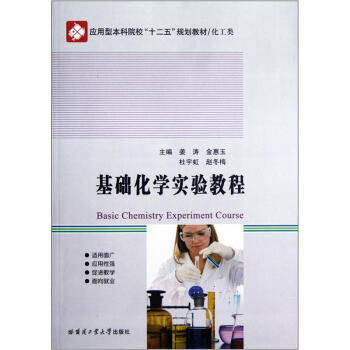 ��(y��ng)���ͱ���Ժ����ʮ���塱Ҏ(gu��)���̲ģ�����������A(ch��)���W(xu��)��(sh��)�(y��n)�̳�