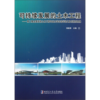 �ɳ��m(x��)�l(f��)չ����ľ���̣��ڶ���ȫ��(gu��)��У��ľ���̌��I(y��)��W(xu��)��Փ��Փ�ļ���(chu��ng)�³ɹ���������P��