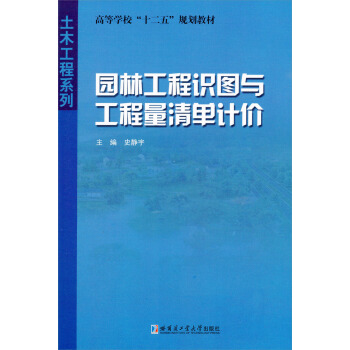 �ߵȌW(xu��)����ʮ���塱Ҏ(gu��)���̲ġ���ľ����ϵ�У��@�ֹ����R(sh��)�D�c���������Ӌ(j��)�r(ji��)