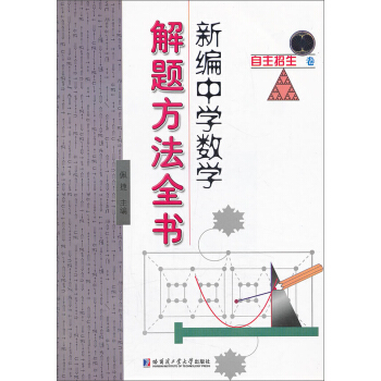 �¾��ЌW��(sh��)�W���}����ȫ��������������