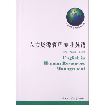 �����YԴ���팣�I(y��)Ӣ�Z(y��)/21���o(j��)���I(y��)Ӣ�Z(y��)ϵ�Ѕ���(sh��)