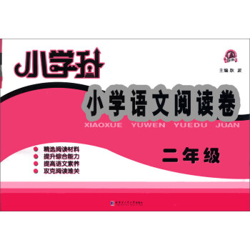 С�W(xu��)����С�W(xu��)�Z����x����2�꼉(j��)