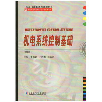 �C(j��)�ϵ�y(t��ng)���ƻ��A(ch��)����2�棩