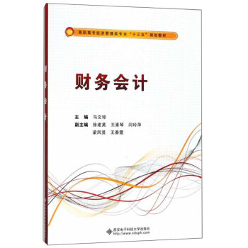 ؔ�Օ�Ӌ/���ߌ���(j��ng)��������I(y��)��ʮ���塱Ҏ(gu��)���̲�