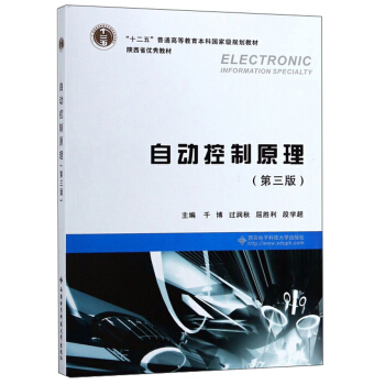 �Ԅӿ���ԭ��(��3��)/ǧ��