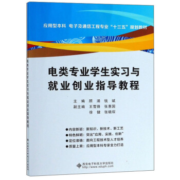 ���I(y��)�W�������c�͘I(y��)��(chu��ng)�I(y��)ָ���̳�/�����ͱ�����Ӽ�ͨ�Ź��̌��I(y��)��ʮ���塱Ҏ(gu��)���̲�