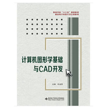 Ӌ��C�D�ΌW(xu��)���A(ch��)�cCAD�_�l(f��)