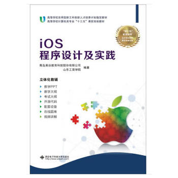 iOS�����O(sh��)Ӌ�����`