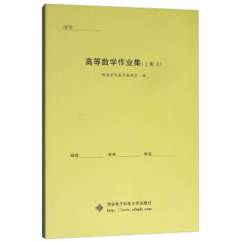 �ߵȔ�(sh��)�W���I(y��)�����σ� ���bAB�ԣ�/���WԺ��(sh��)�W������