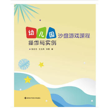 �׃��@ɳ�P�Α��n�̲����c����