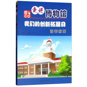 �҂��Ą�(chu��ng)����չ�գ�����У�@/���M(j��n)�����^