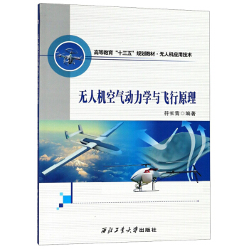 �o(w��)�˙C(j��)�՚��(d��ng)���W(xu��)�c�w��ԭ��/�o(w��)�˙C(j��)��(y��ng)�ü��g(sh��)�ߵȽ�����ʮ���塱Ҏ(gu��)���̲�