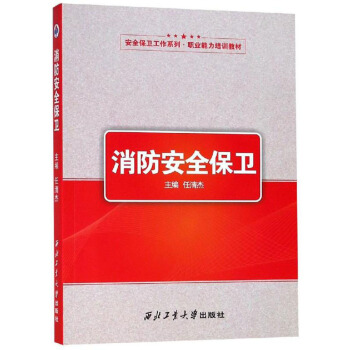 ������ȫ���l(w��i)/��ȫ���l(w��i)����ϵ�С��I(y��)������Ӗ�̲�