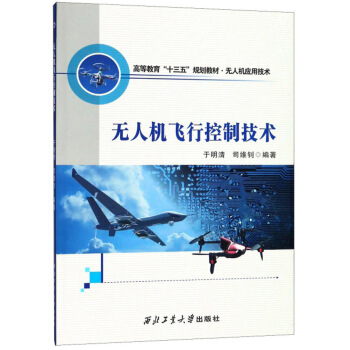 �o(w��)�˙C(j��)�w�п��Ƽ��g(sh��)/�o(w��)�˙C(j��)��(y��ng)�ü��g(sh��)�ߵȽ�����ʮ���塱Ҏ(gu��)���̲�