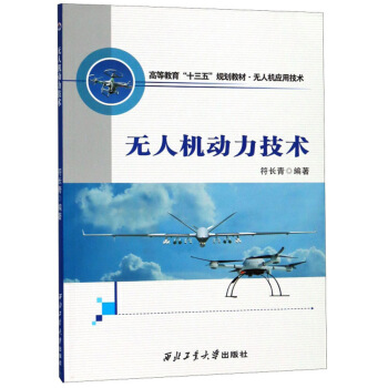 �o�˙C�������g(sh��)/�ߵȽ�����ʮ���塱Ҏ(gu��)���̲ġ��o�˙C��(y��ng)�ü��g(sh��)