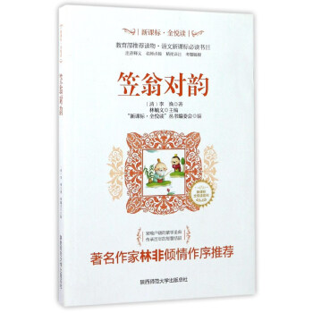 ���̌��/���n�ˡ�ȫ���x