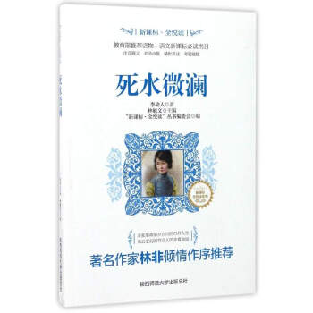 ��ˮ΢��/���n��(bi��o)��ȫ���x