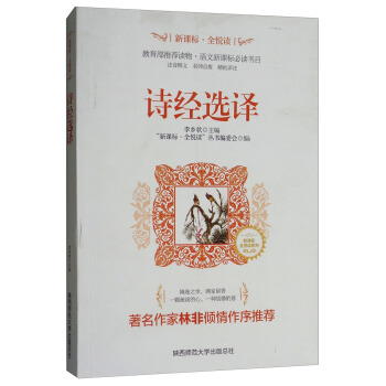 Ԋ��(j��ng)�x�g/���n�ˡ�ȫ���xϵ��