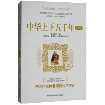 ���A������ǧ�꣨С�W(xu��)�棩/���n��(bi��o)��ȫ���xϵ��