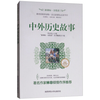 ����vʷ����/�����n��(bi��o)��ȫ���x������