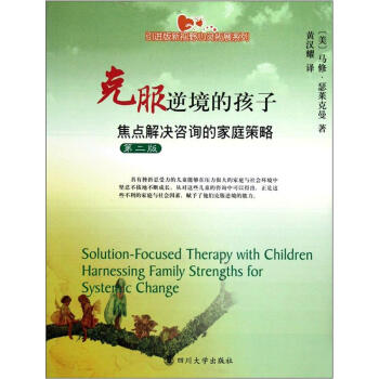 ���M����ҕҰ���`��չϵ�С��˷��澳�ĺ��ӣ����c��Q��ԃ�ļ�ͥ���Ե�2��