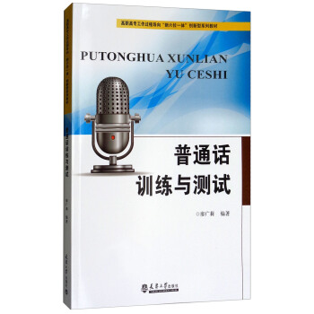 ��ͨԒӖ���c�yԇ