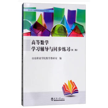 �ߵȔ�(sh��)�W�W���o���c����